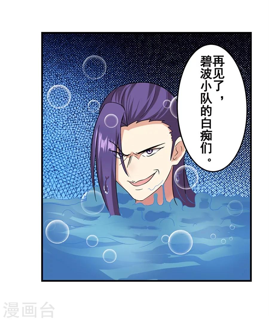 第10话33