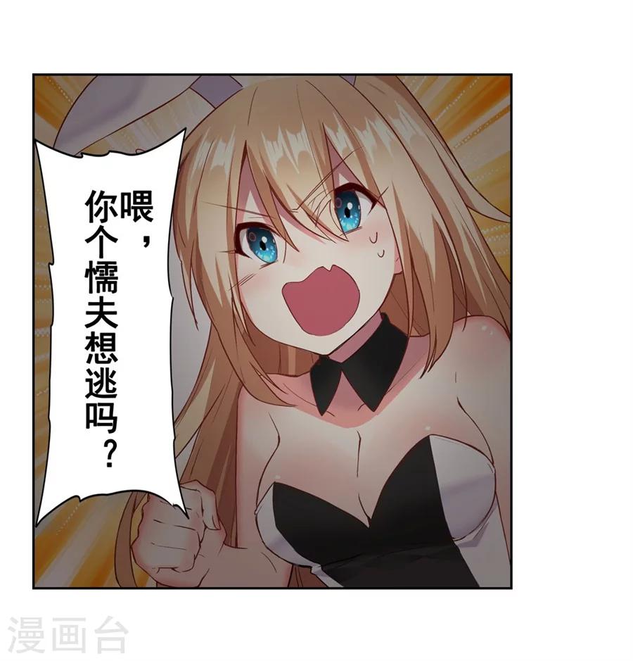 第14话65