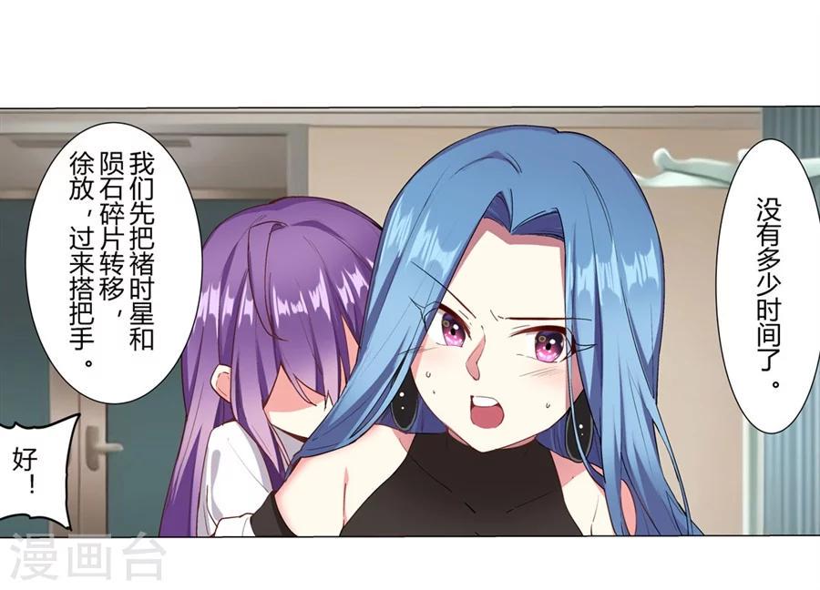 第31话17