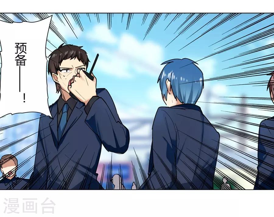 第51话9