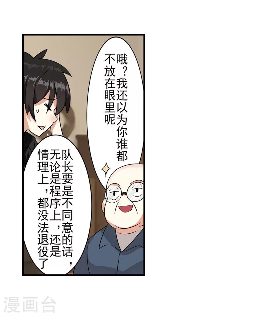第2话52
