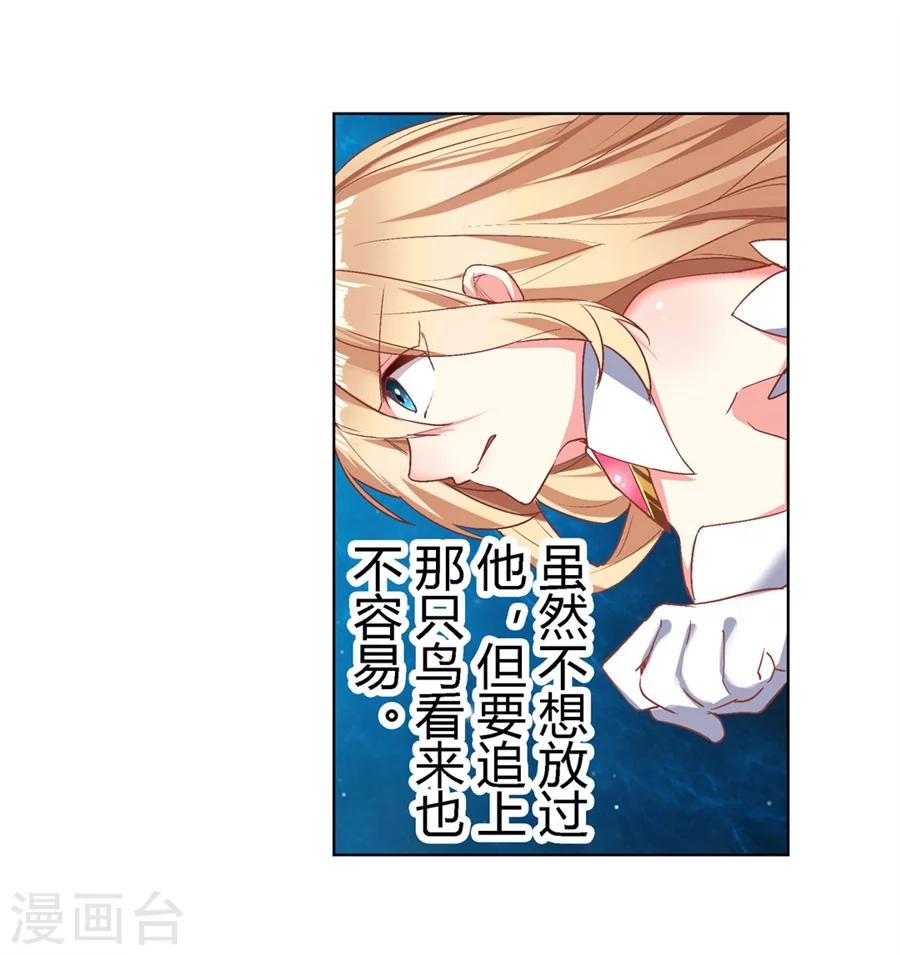 第28话37