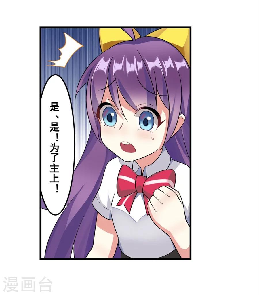 第6话44