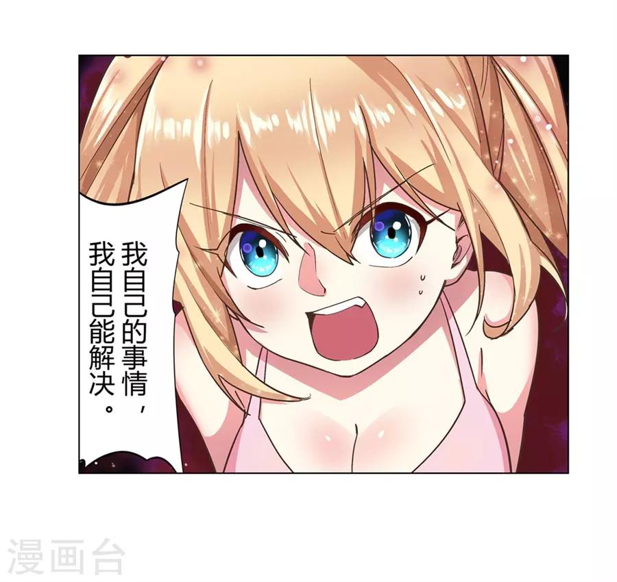 第41话23