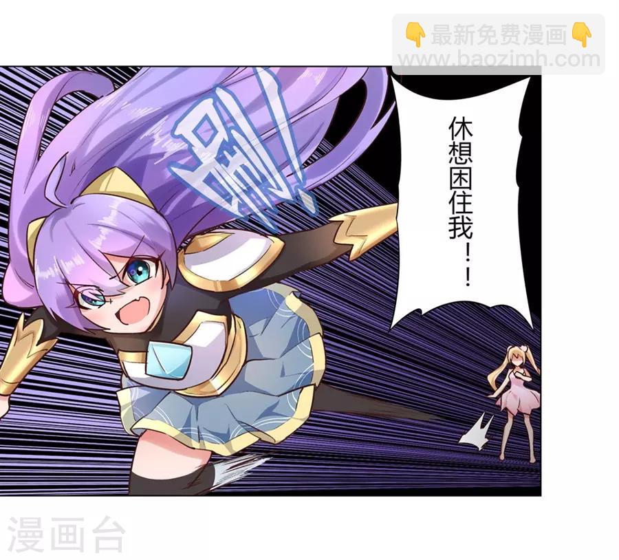 第47话14