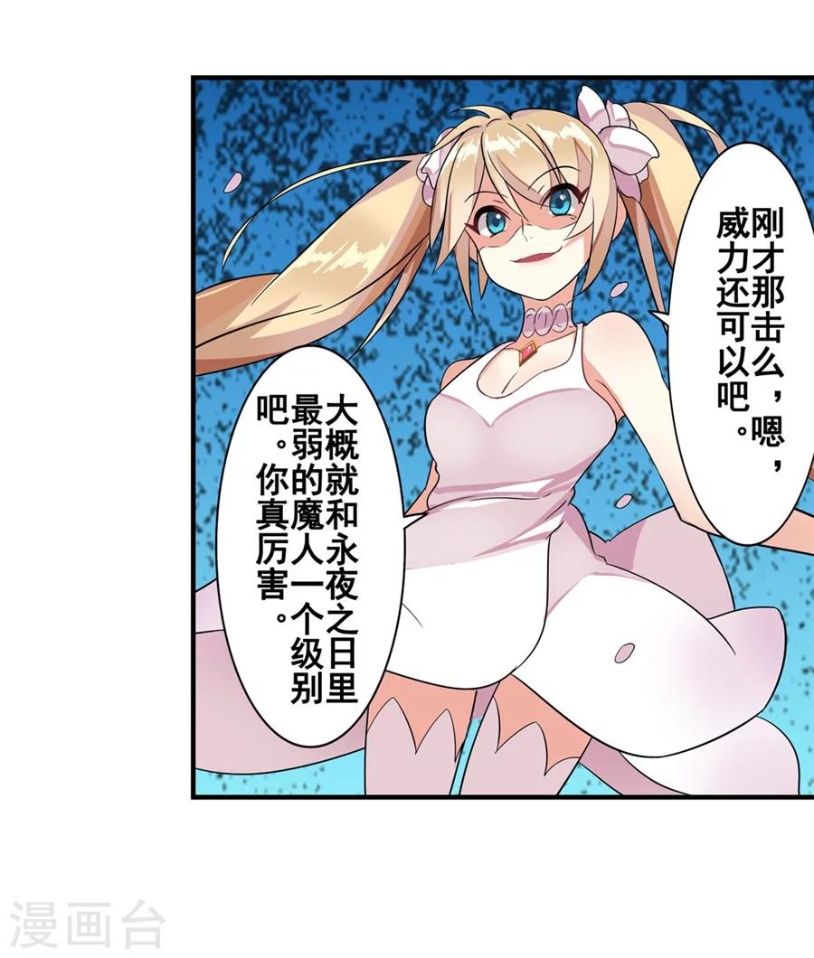 第4话36