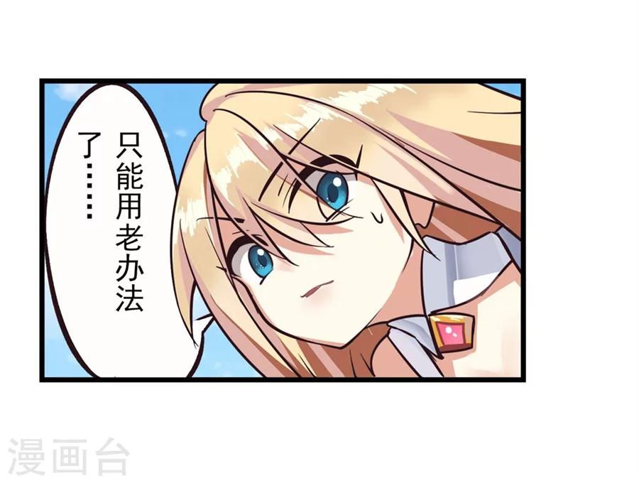 第1话29