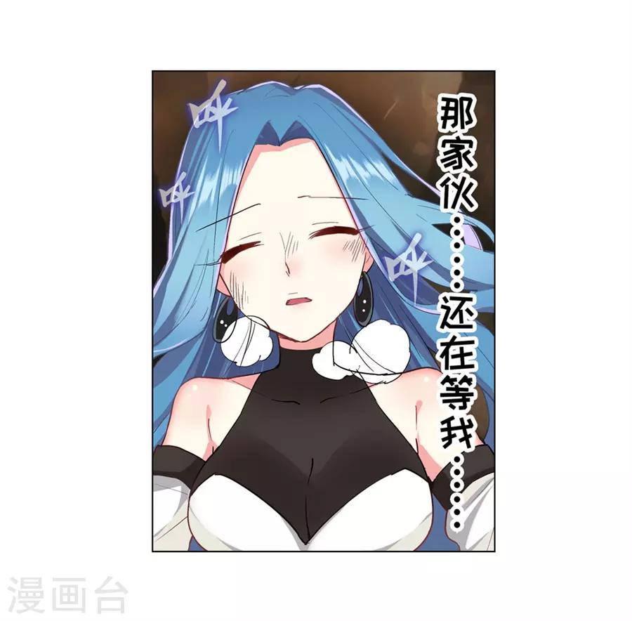 第40话54
