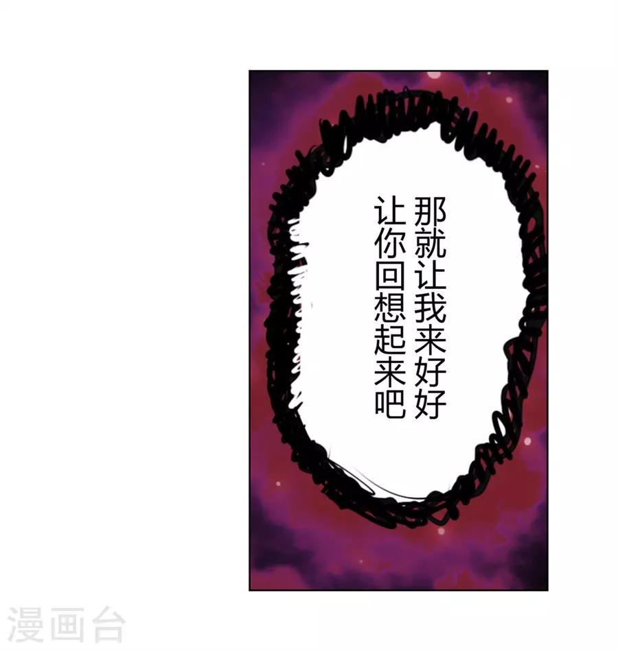 第41话3