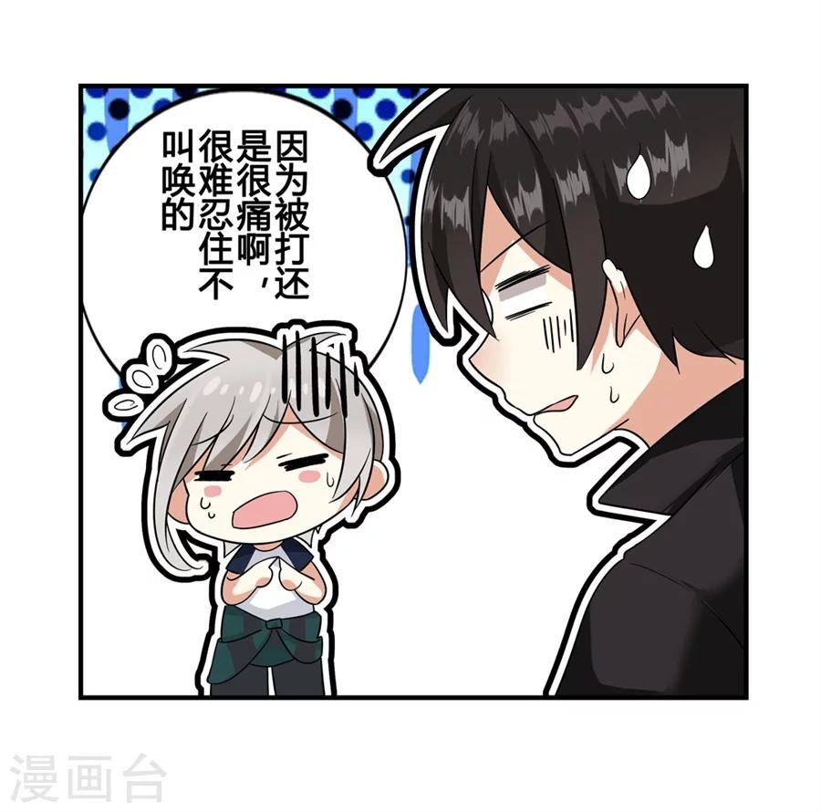 第8话35