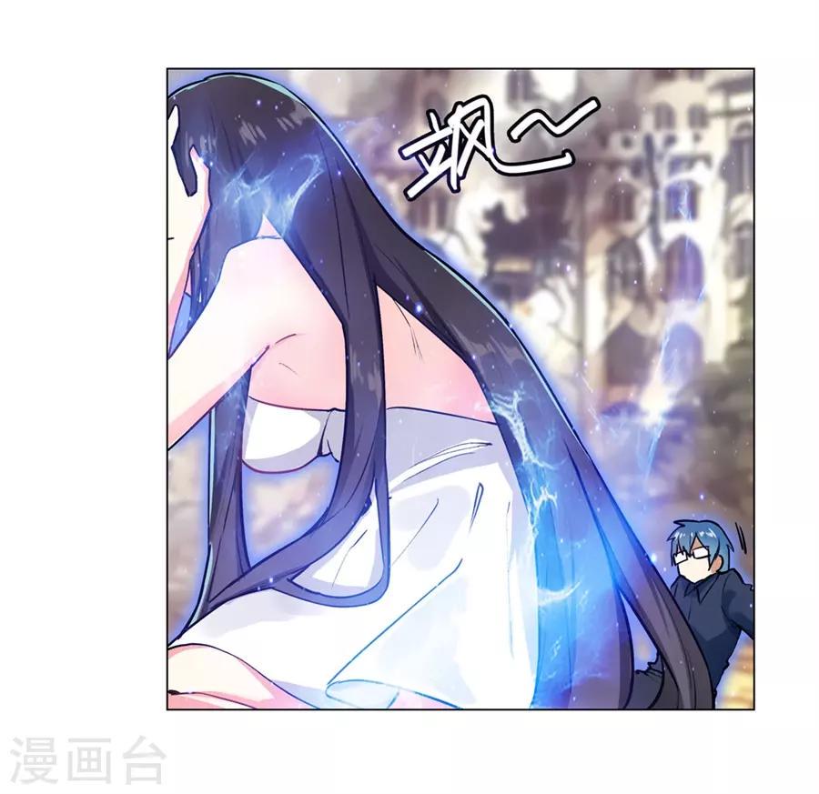 第53话10