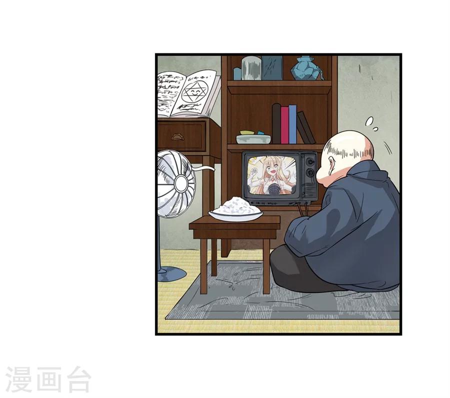 第2话3