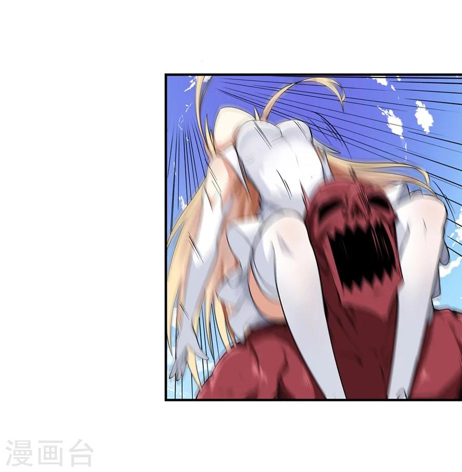 第1话88