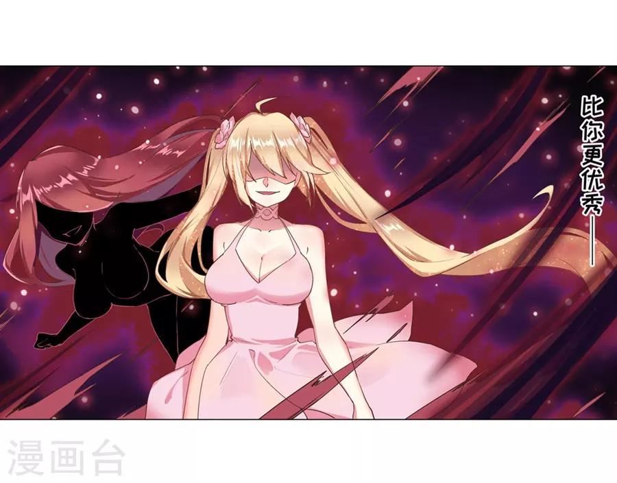 第41话8