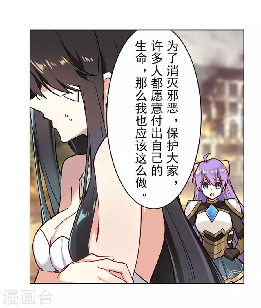 最终话36