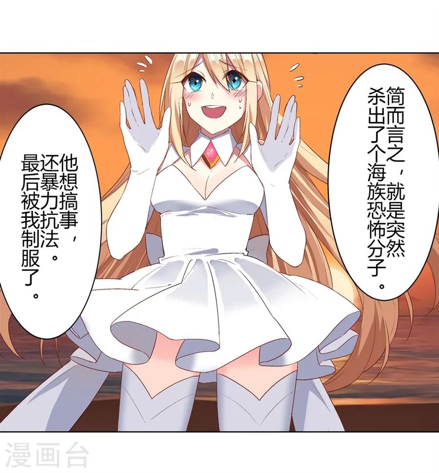 第21话46