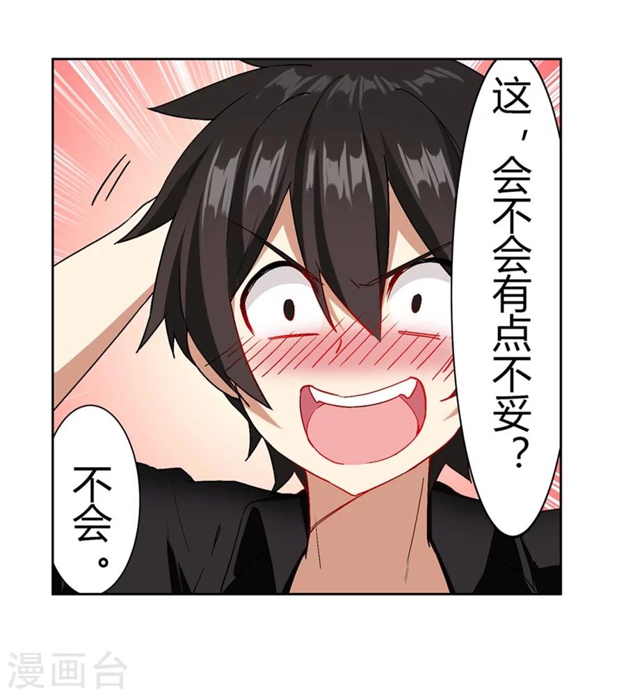 第22话52