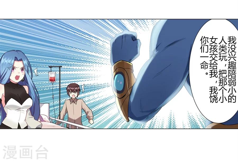 第30话24