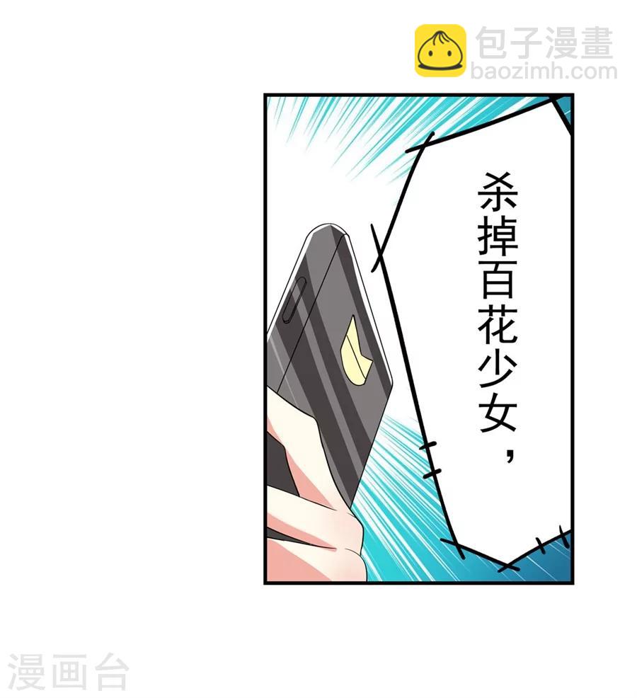 第1话106