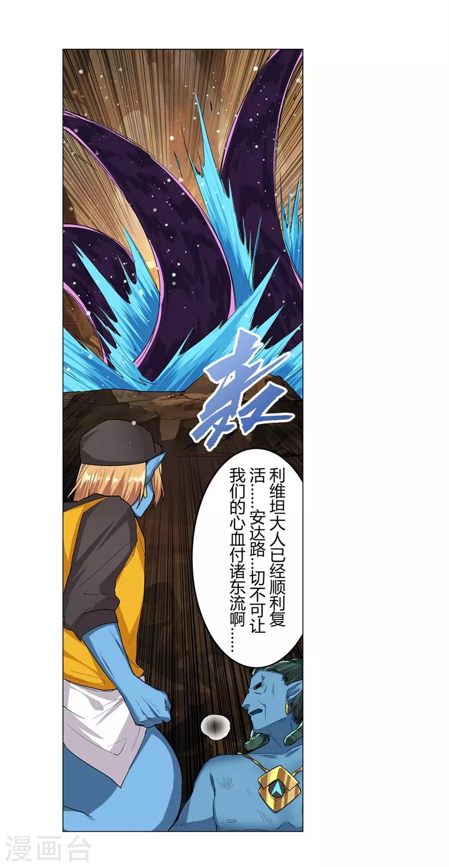 第39话31