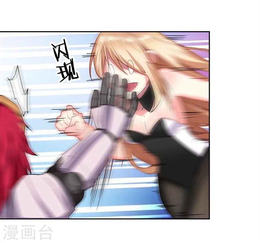 第14话42