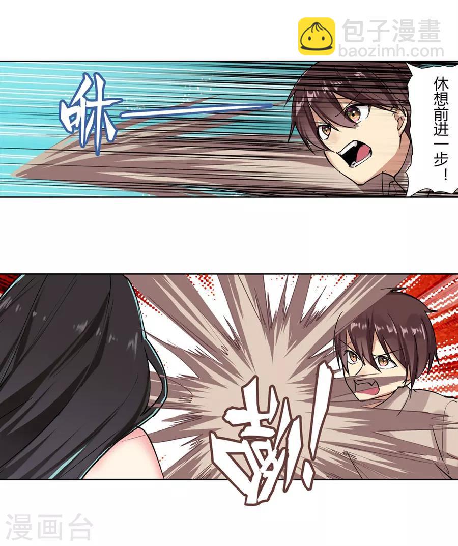 第52话31