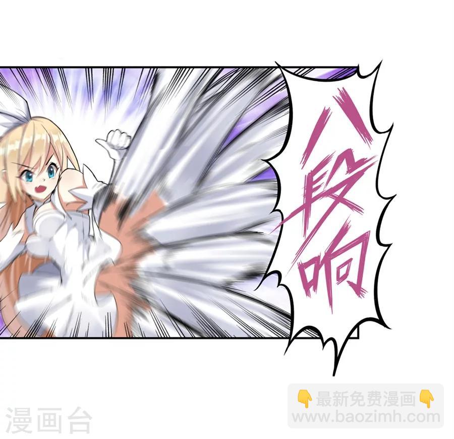 第1话90