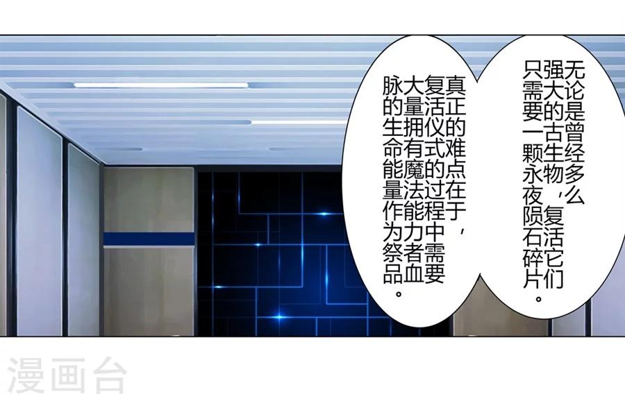第24话41