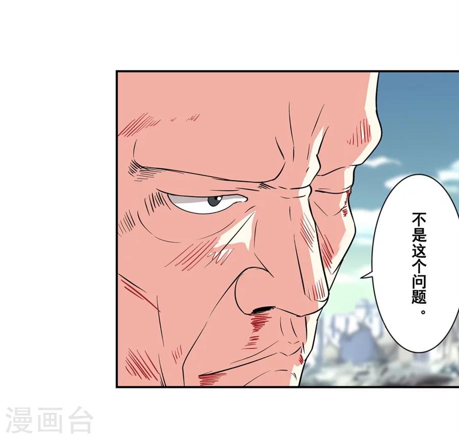 第6话40