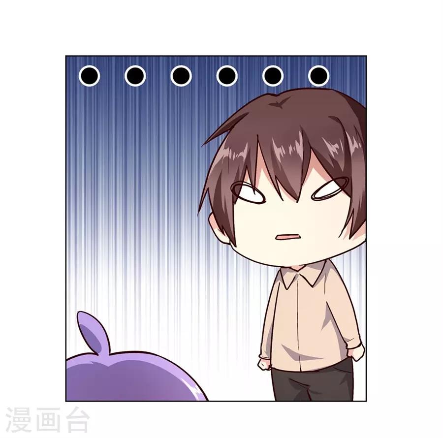 第46话30