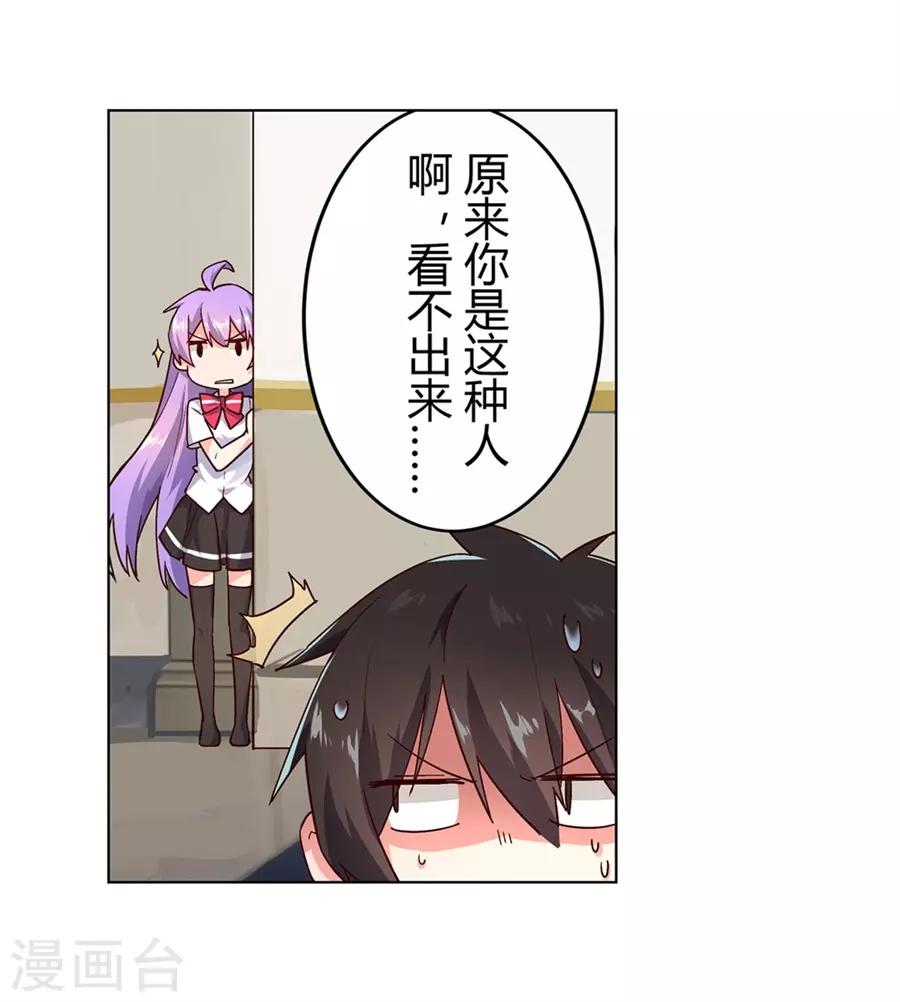 第46话6