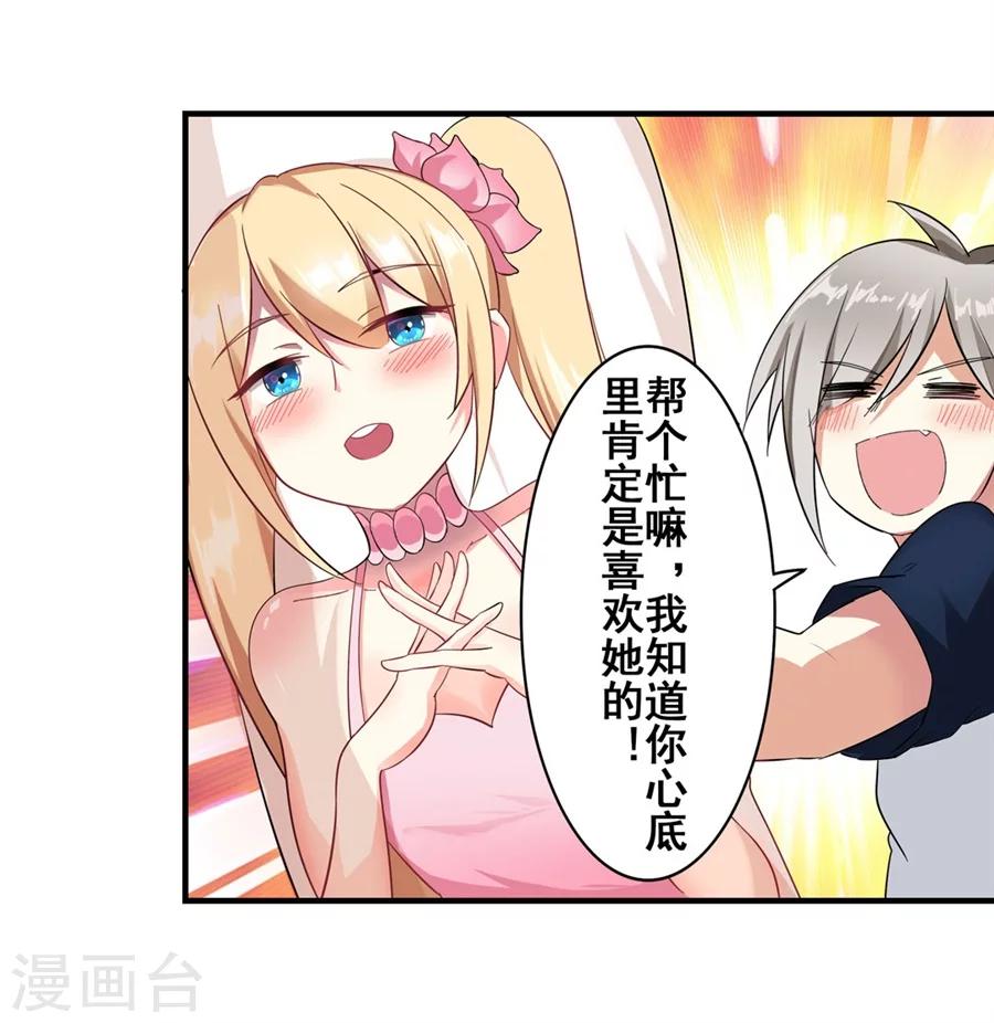 第11话10
