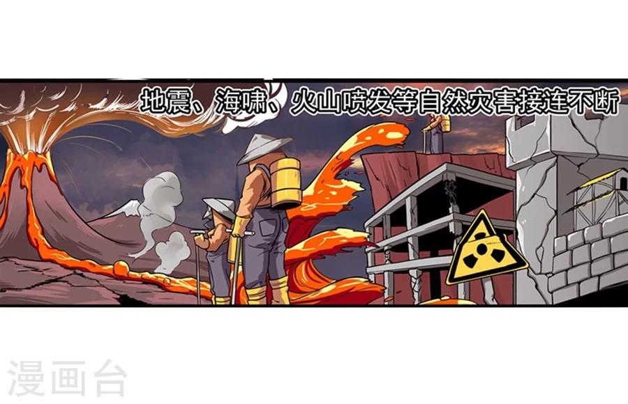 预告3