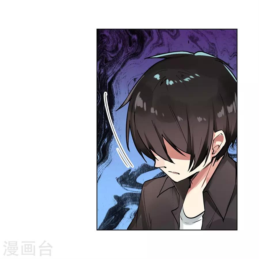 第54话35