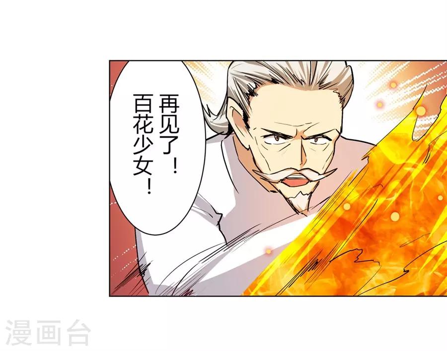 第36话19