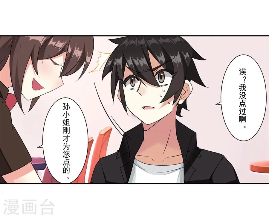 第9话17