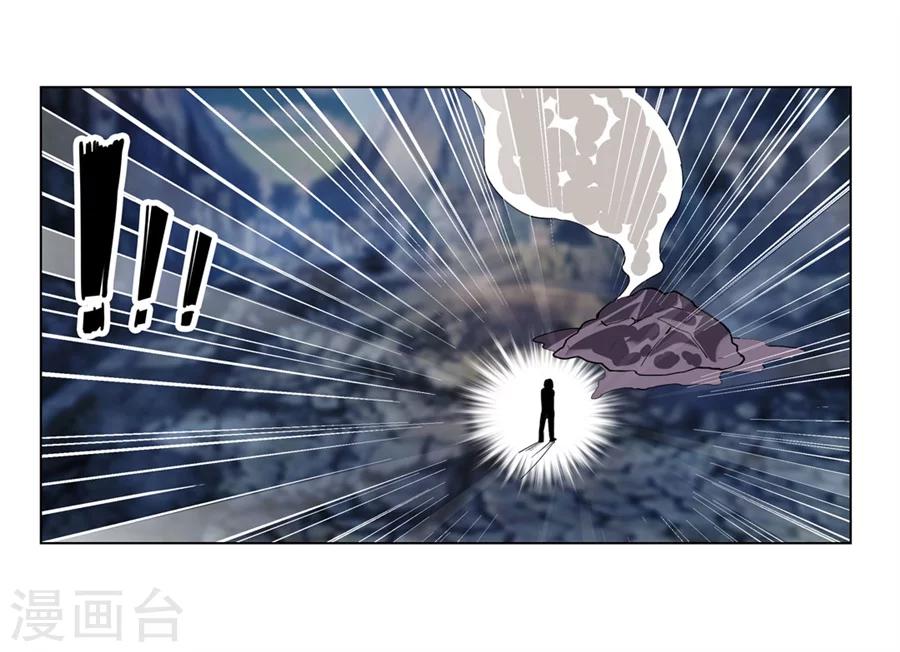 第26话36