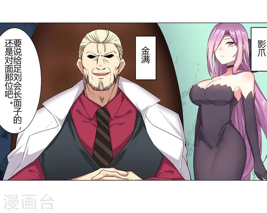 第24话31