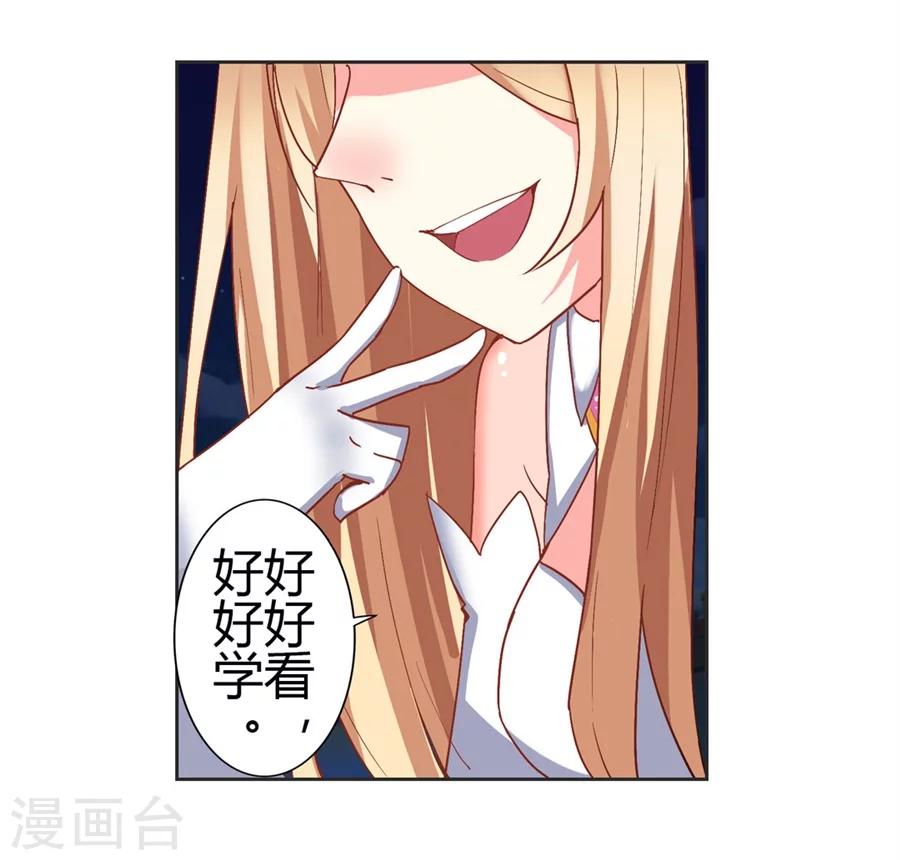 第18话22
