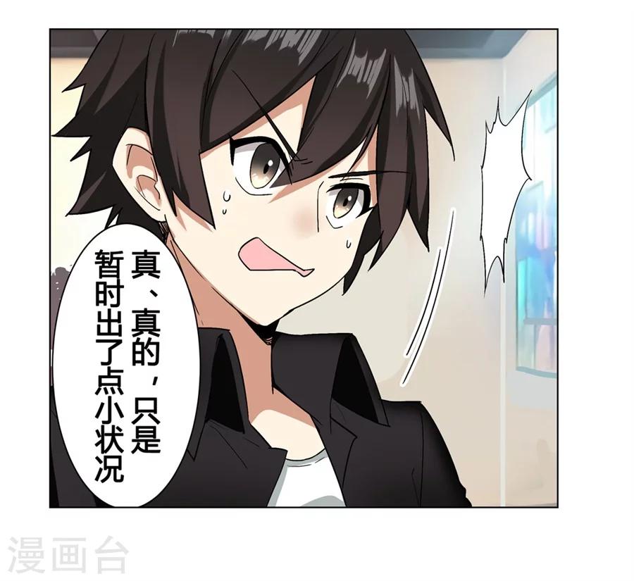 第25话48