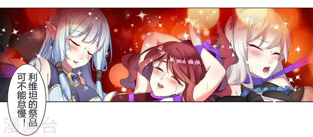 第37话9