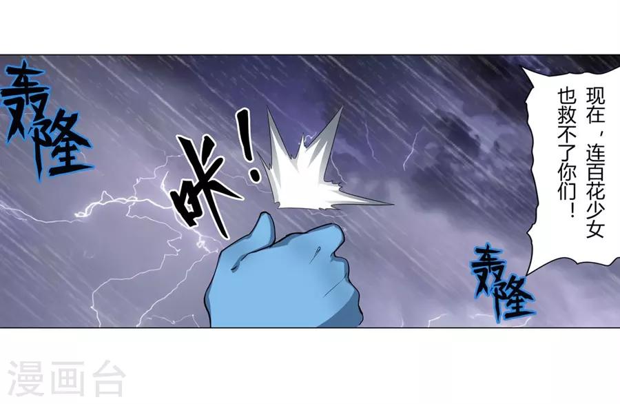 第40话19