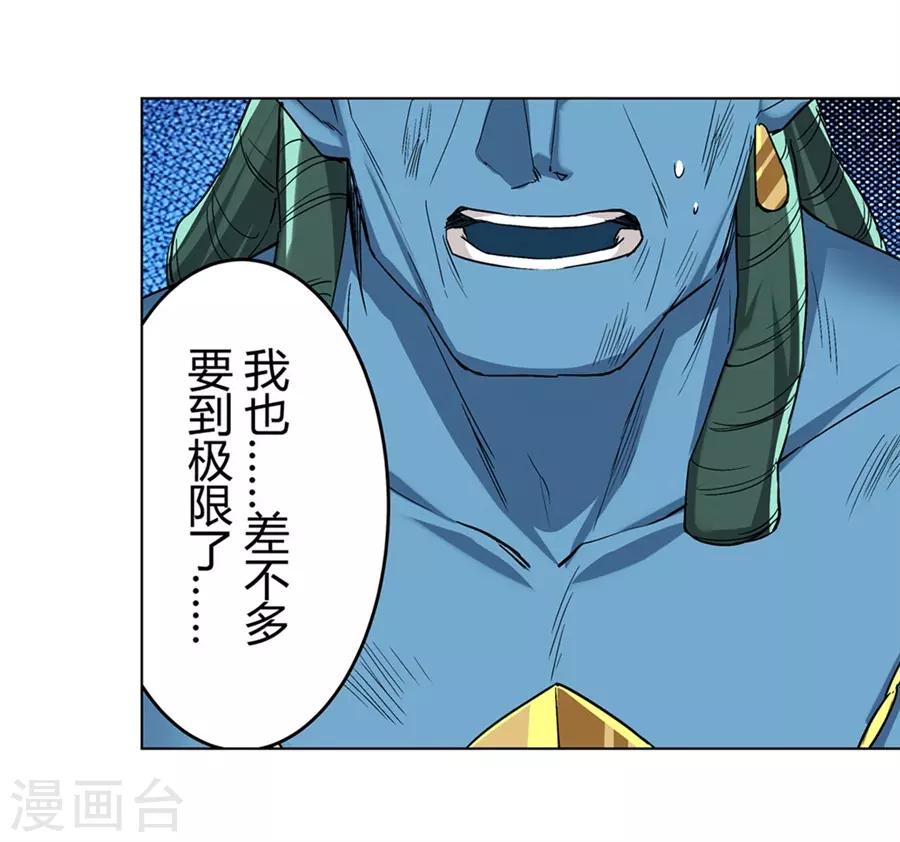 第39话33