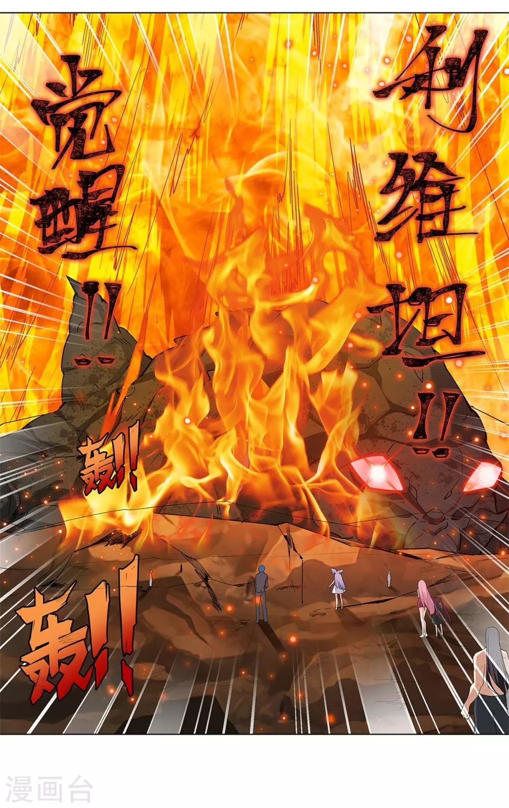 第37话75