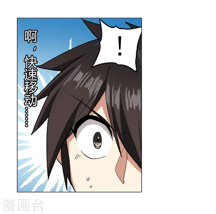第27话19