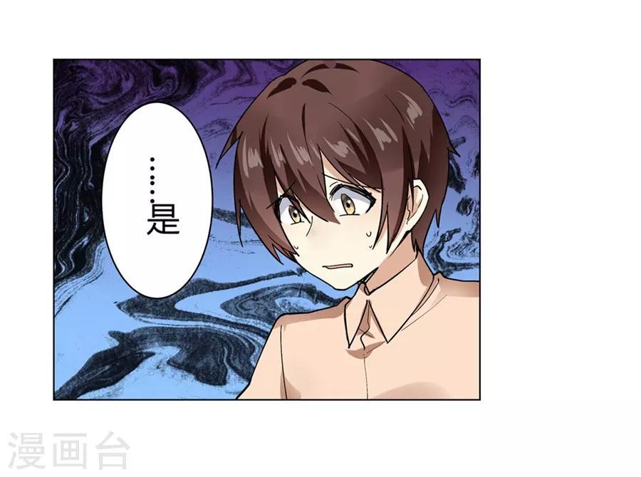 第49话28