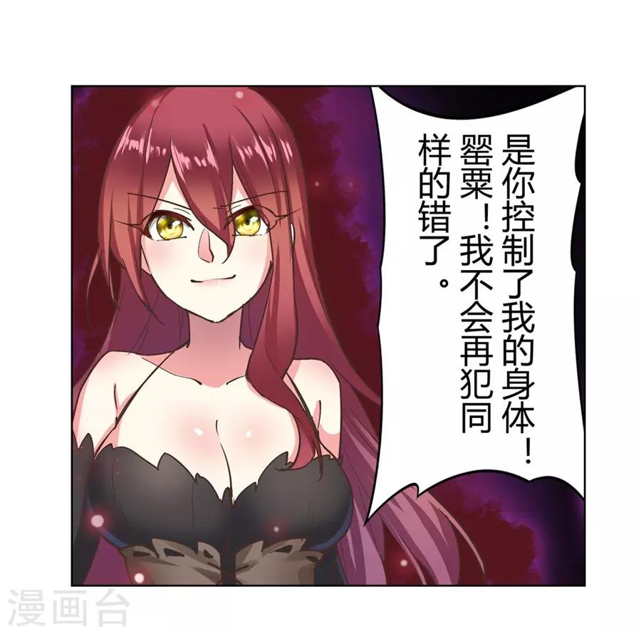第41话21