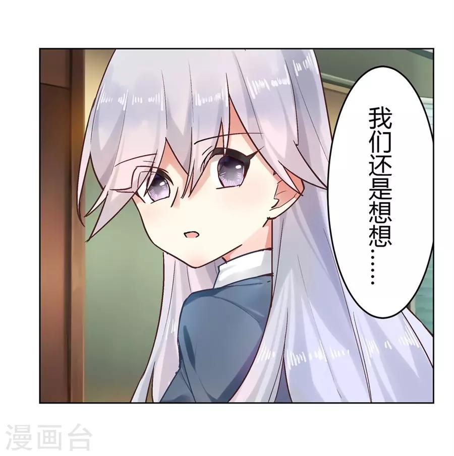 第47话49