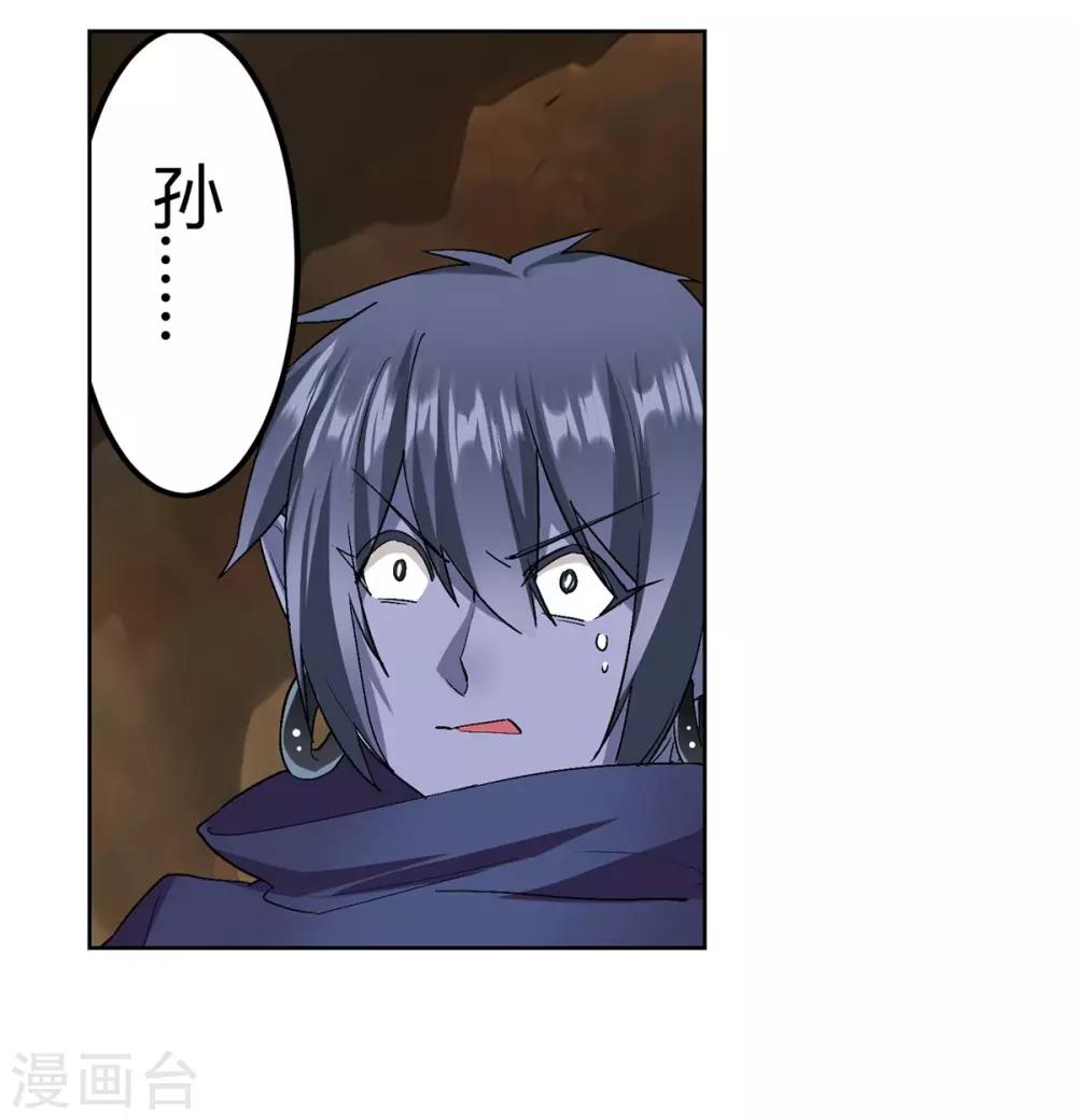 第37话48
