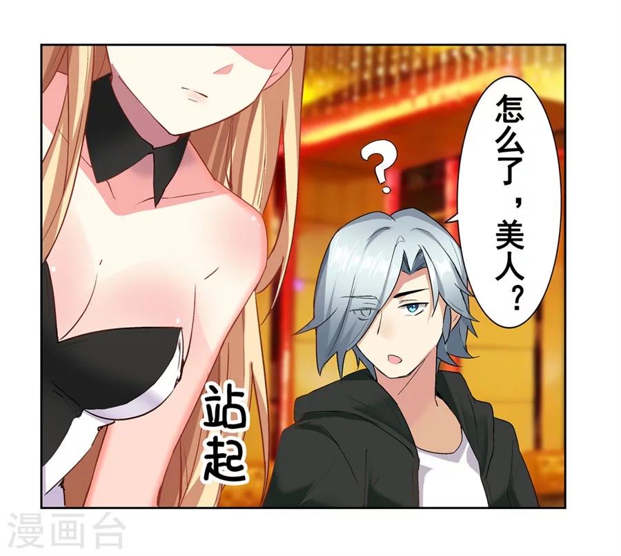 第14话6